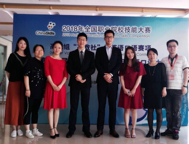 我校李一同同学荣获第十四届全国高职高专实用英语口语大赛一等奖