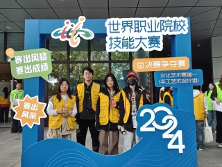 我院在全国高校数字艺术大赛中斩...