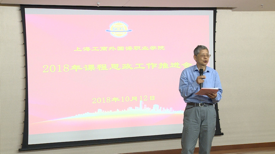 https://www.sicfl.edu.cn/_upload/article/images/6b/94/43a785884be8aacb2036da113ce1/bb206871-3afe-42ca-abf5-5a3024b01593.jpg