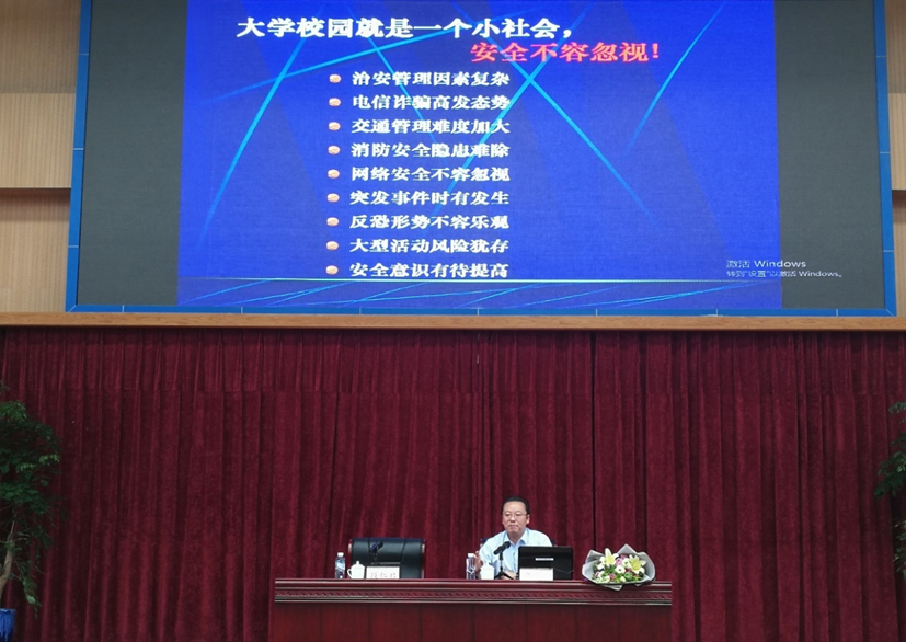 我校举办2018级新生入学第一课